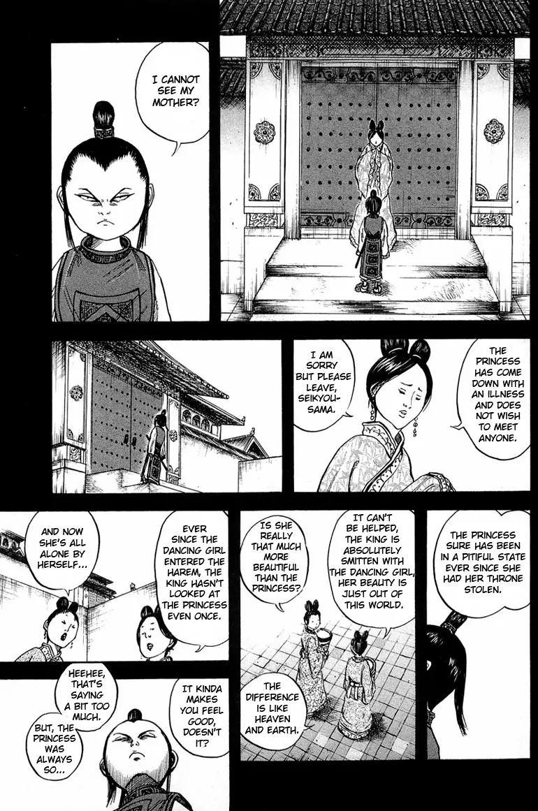 Kingdom manga, chapter 23, page 16 of 17