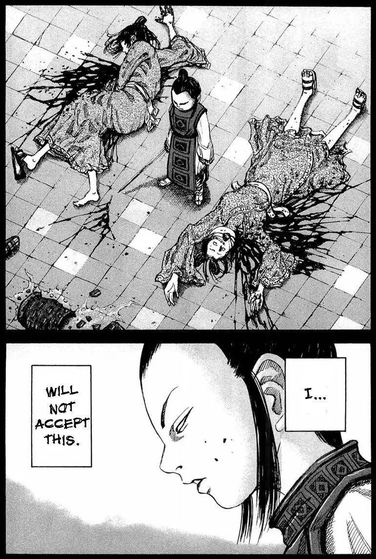 Kingdom manga, chapter 23, page 17 of 17