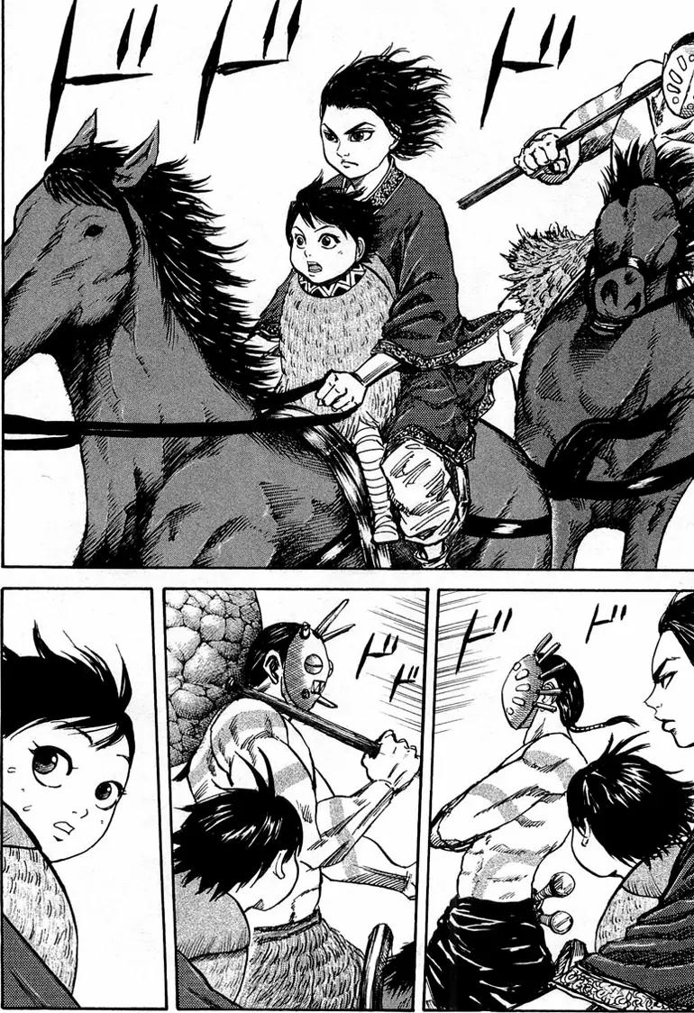 Kingdom manga, chapter 23, page 3 of 17