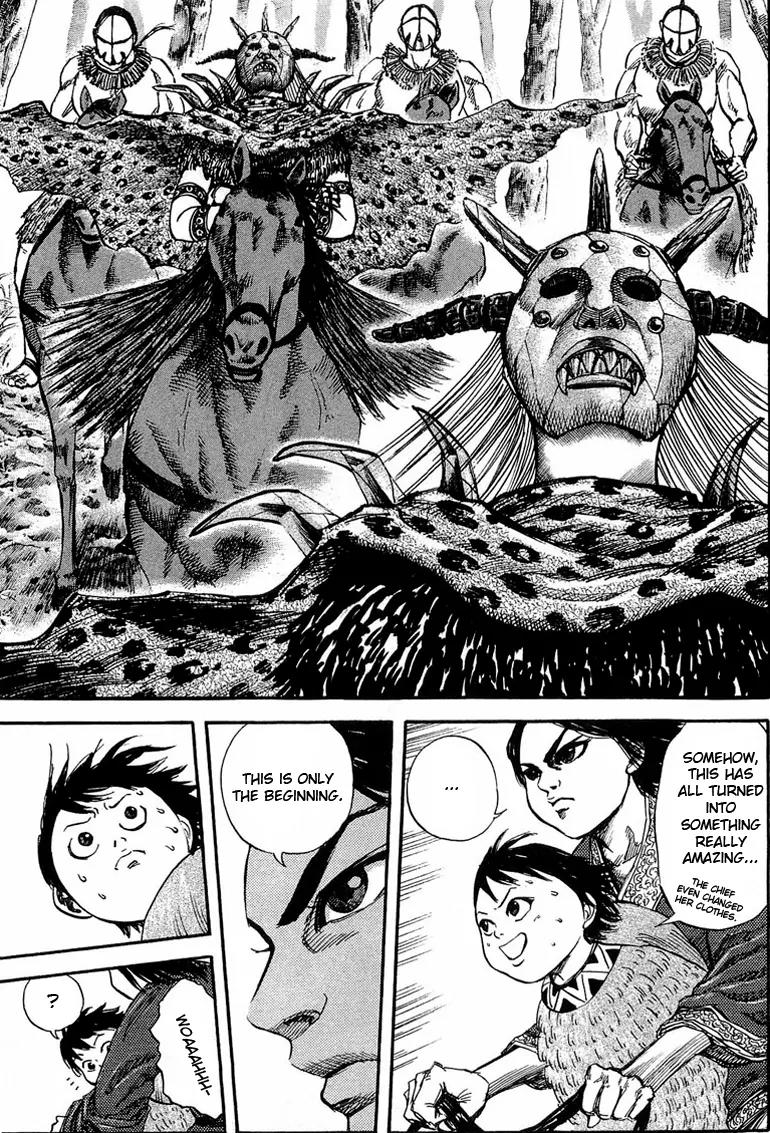Kingdom manga, chapter 23, page 4 of 17