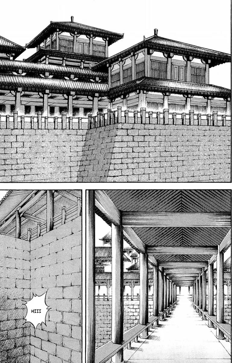 Kingdom manga, chapter 23, page 6 of 17