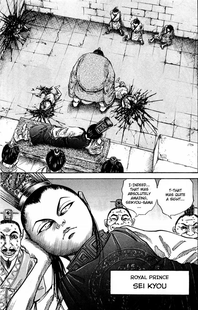 Kingdom manga, chapter 23, page 8 of 17