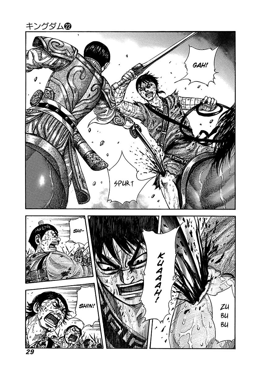 Kingdom Chapter 230 page 3 - Chapter 230: An Instant
