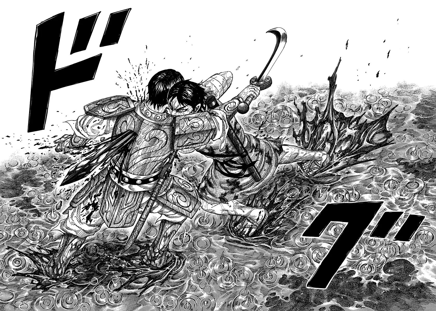 Kingdom Chapter 231 page 18 - Chapter 231: Will of The Heavens