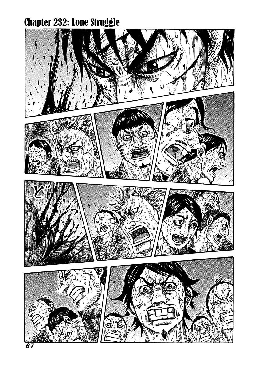 Kingdom Chapter 232 page 1 - Chapter 232: Lone Struggle