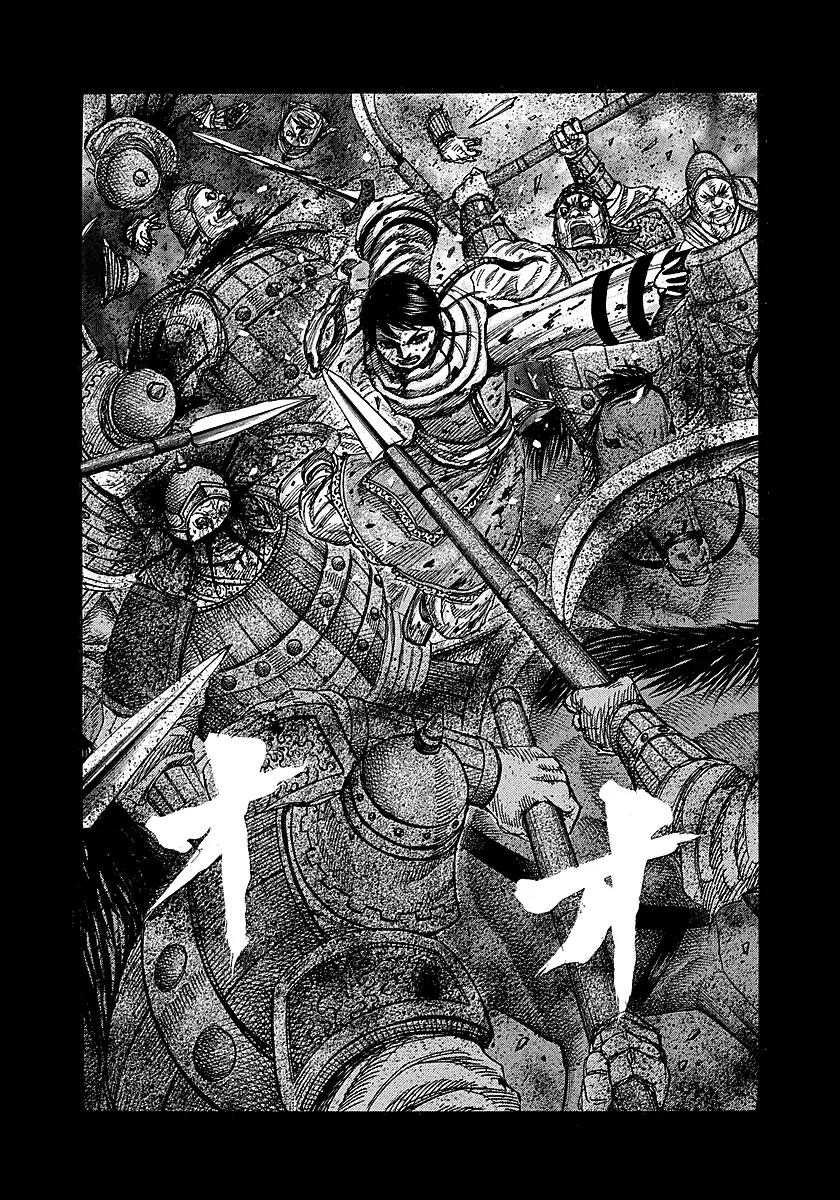 Kingdom Chapter 232 page 12 - Chapter 232: Lone Struggle
