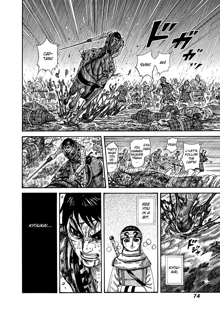 Kingdom Chapter 232 page 7 - Chapter 232: Lone Struggle