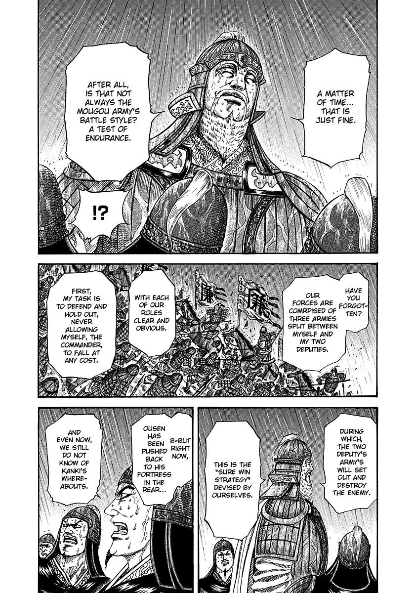 Kingdom Chapter 233 page 15 - Chapter 233: Precious Comrade