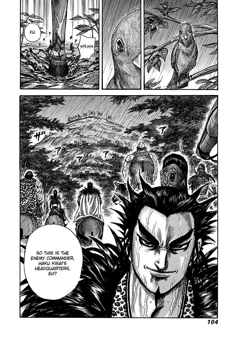 Kingdom Chapter 233 page 17 - Chapter 233: Precious Comrade