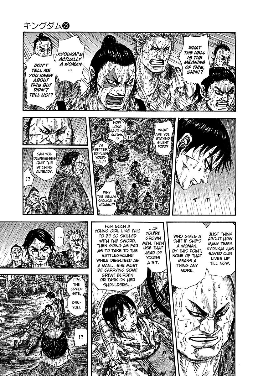 Kingdom Chapter 233 page 3 - Chapter 233: Precious Comrade