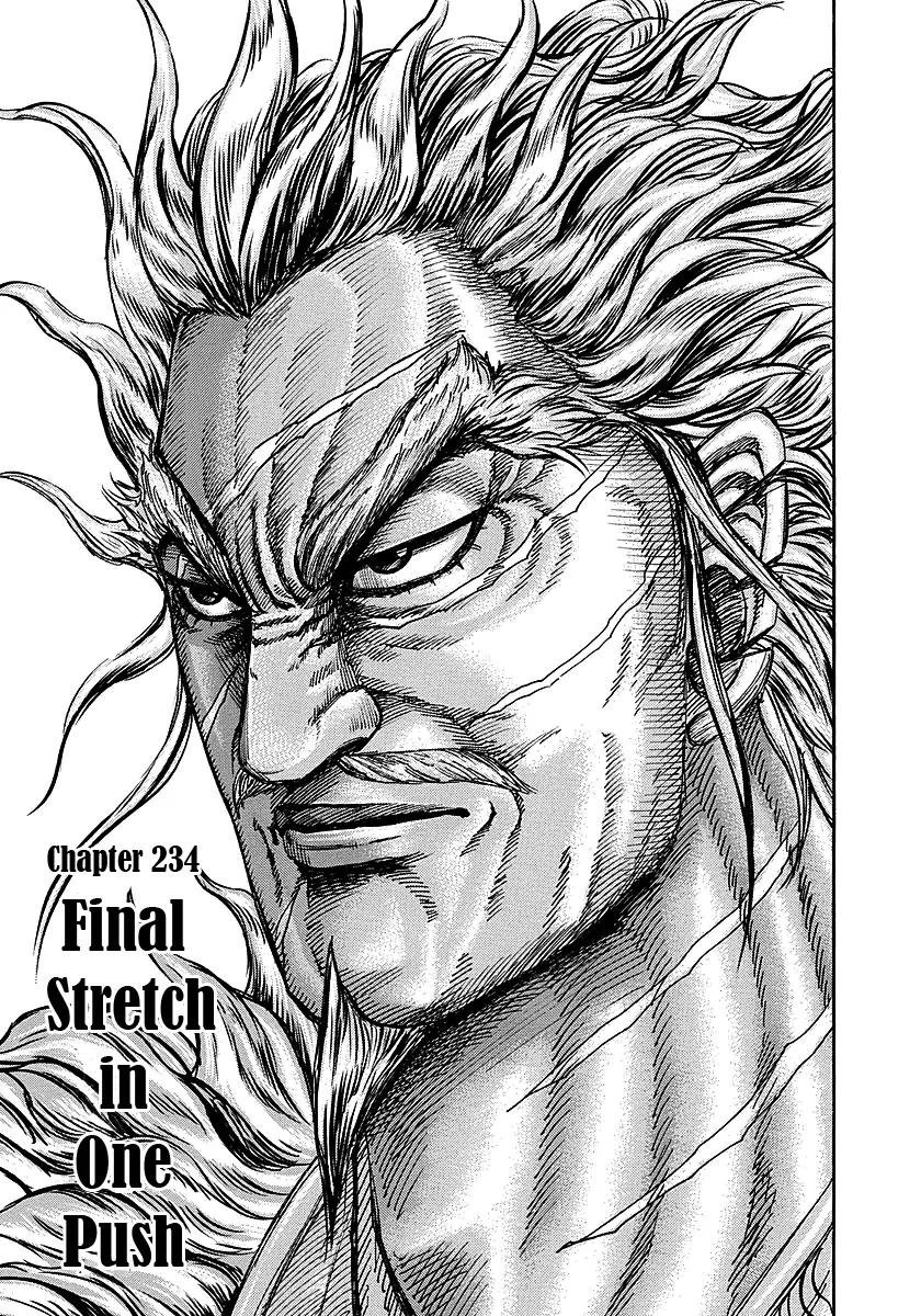 Kingdom manga, chapter 234, page 1 of 16