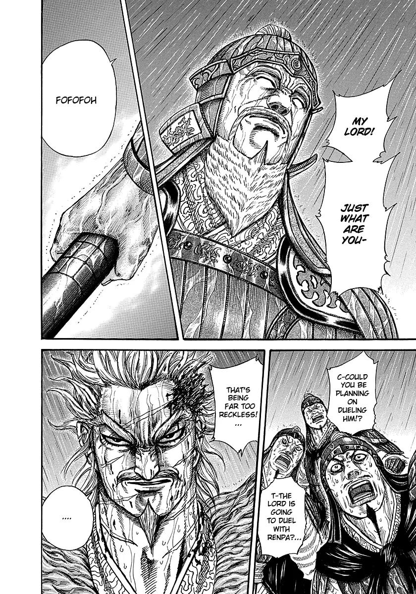 Kingdom manga, chapter 234, page 12 of 16
