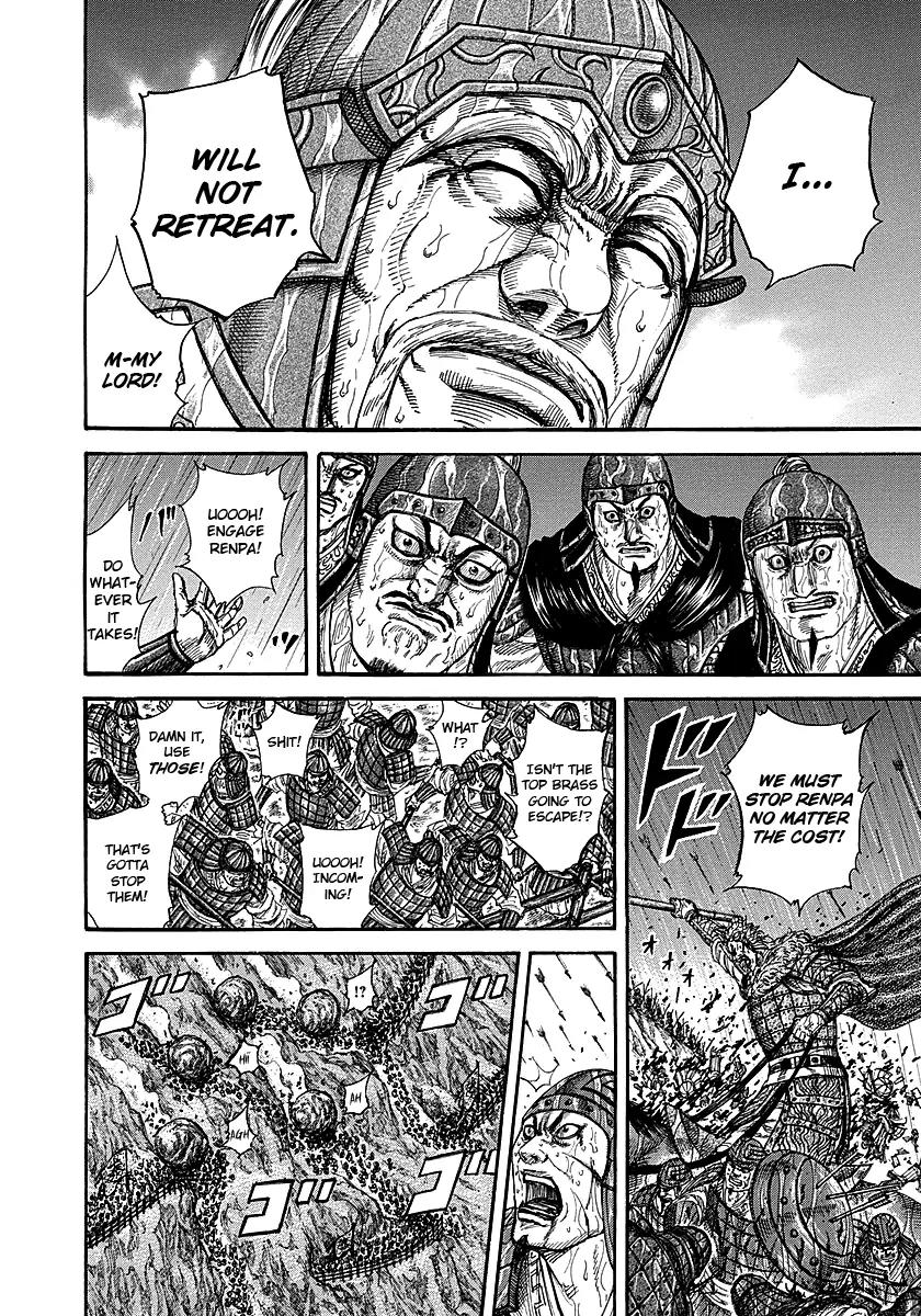 Kingdom manga, chapter 234, page 7 of 16