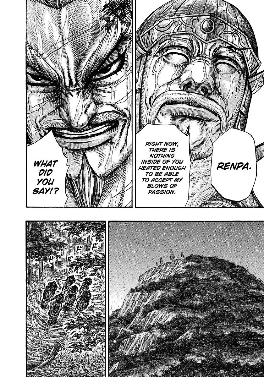 Kingdom Chapter 235 page 11 - Chapter 235: Passion