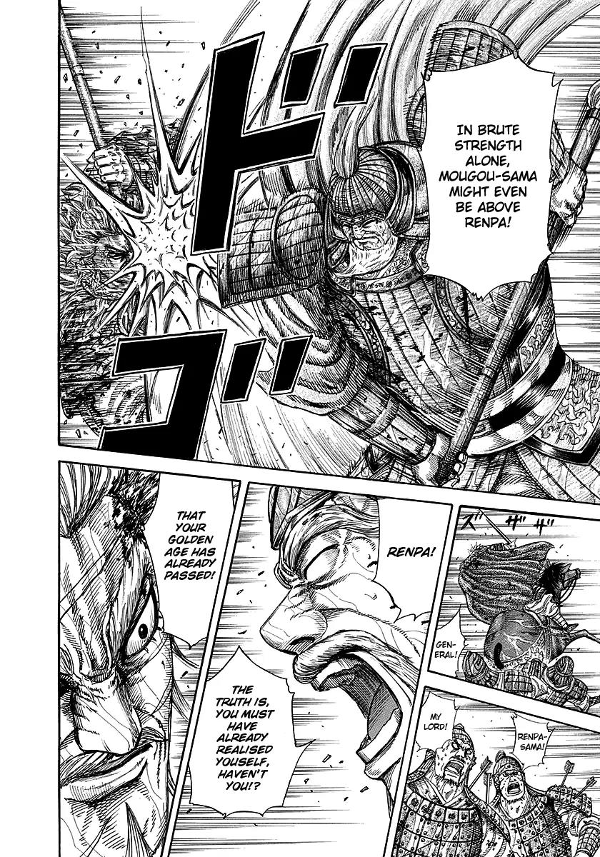 Kingdom Chapter 235 page 15 - Chapter 235: Passion