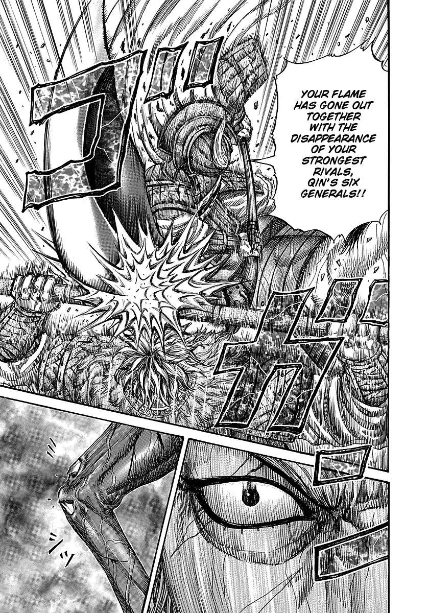 Kingdom Chapter 235 page 16 - Chapter 235: Passion
