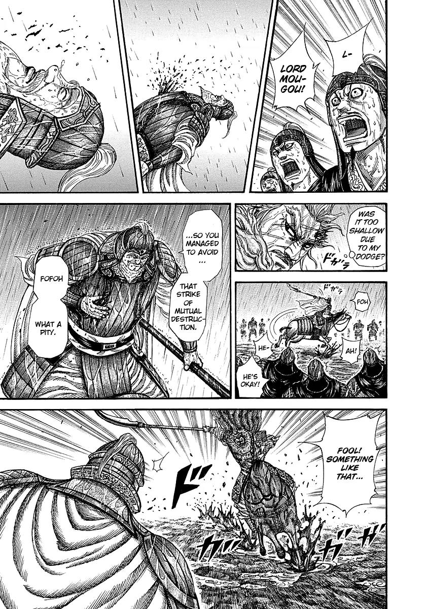 Kingdom Chapter 235 page 4 - Chapter 235: Passion