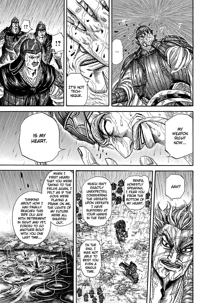 Kingdom Chapter 235 page 6 - Chapter 235: Passion