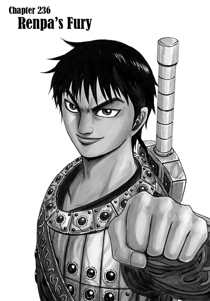 Kingdom Chapter 236 page 1 - Chapter 236: Renpa's Fury