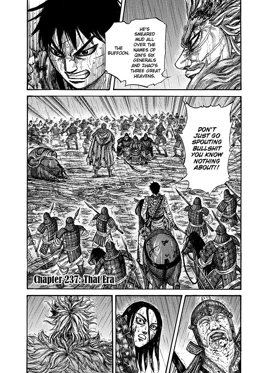 Kingdom manga, chapter 237, page 1 of 17