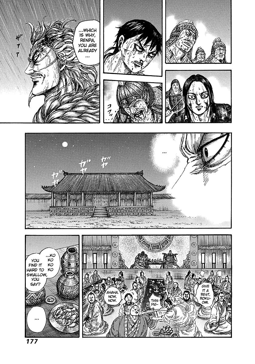 Kingdom manga, chapter 237, page 16 of 17