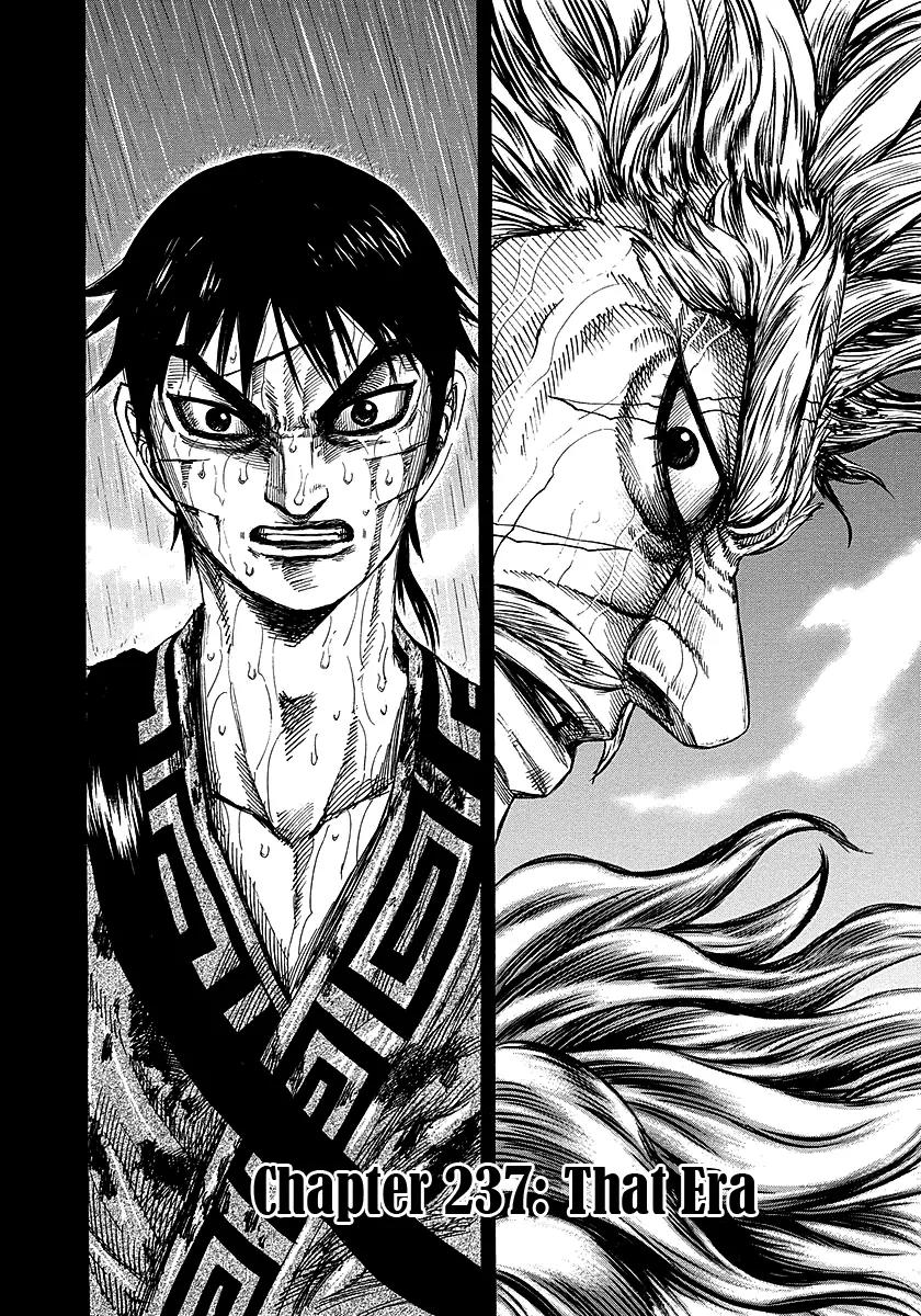 Kingdom manga, chapter 237, page 2 of 17