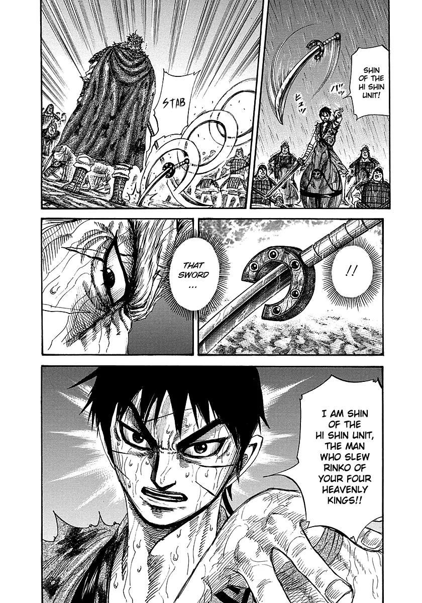 Kingdom manga, chapter 237, page 4 of 17