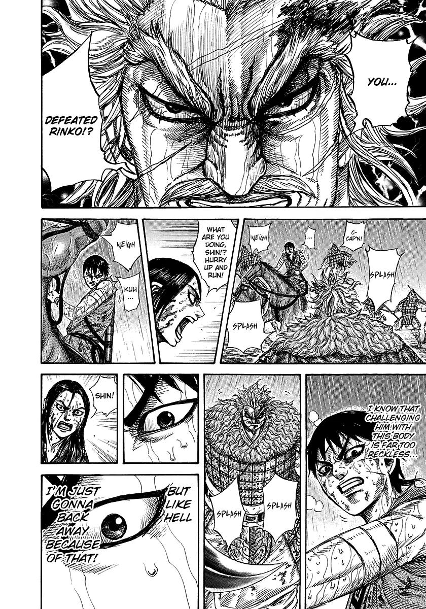 Kingdom manga, chapter 237, page 6 of 17