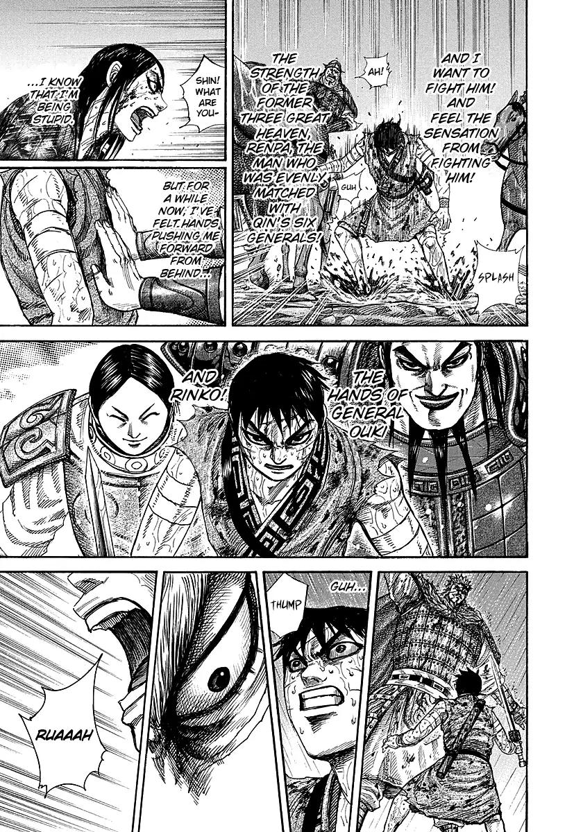 Kingdom manga, chapter 237, page 7 of 17