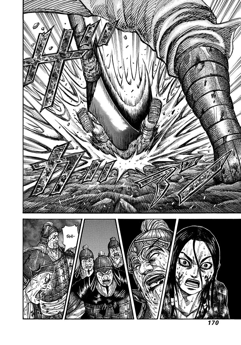 Kingdom manga, chapter 237, page 9 of 17