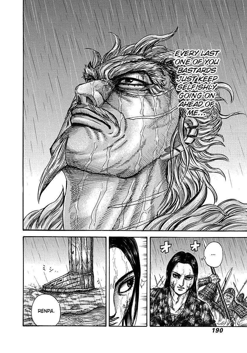 Kingdom manga, chapter 238, page 12 of 18