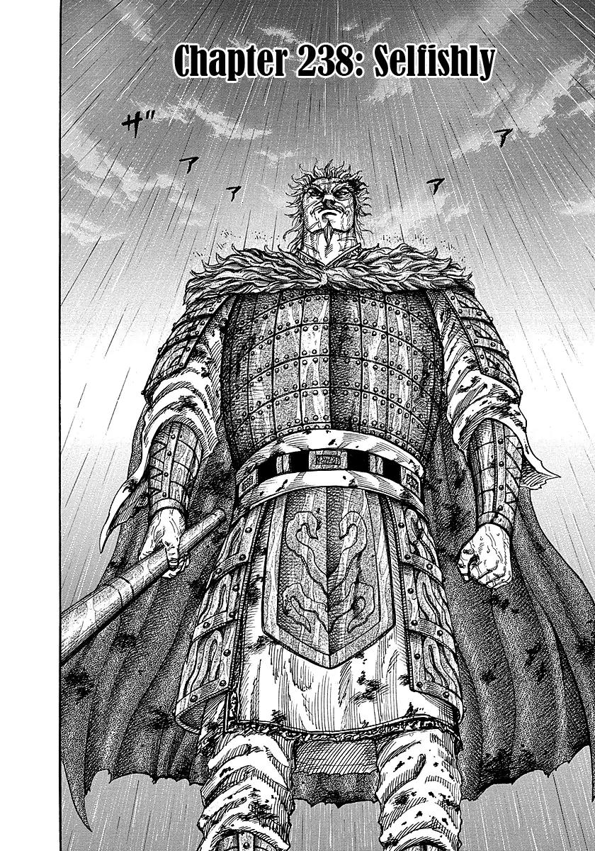 Kingdom manga, chapter 238, page 2 of 18