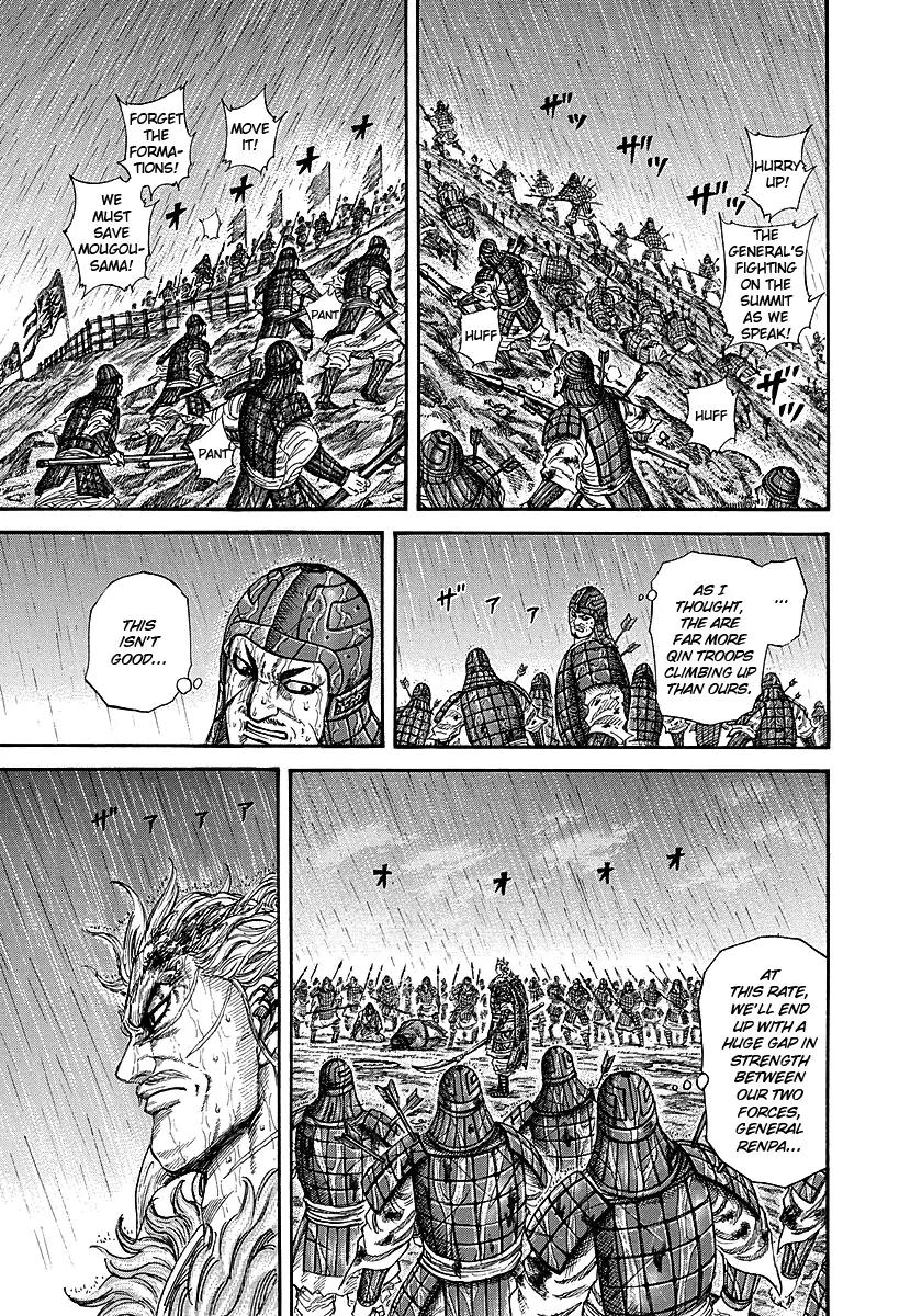 Kingdom manga, chapter 238, page 3 of 18