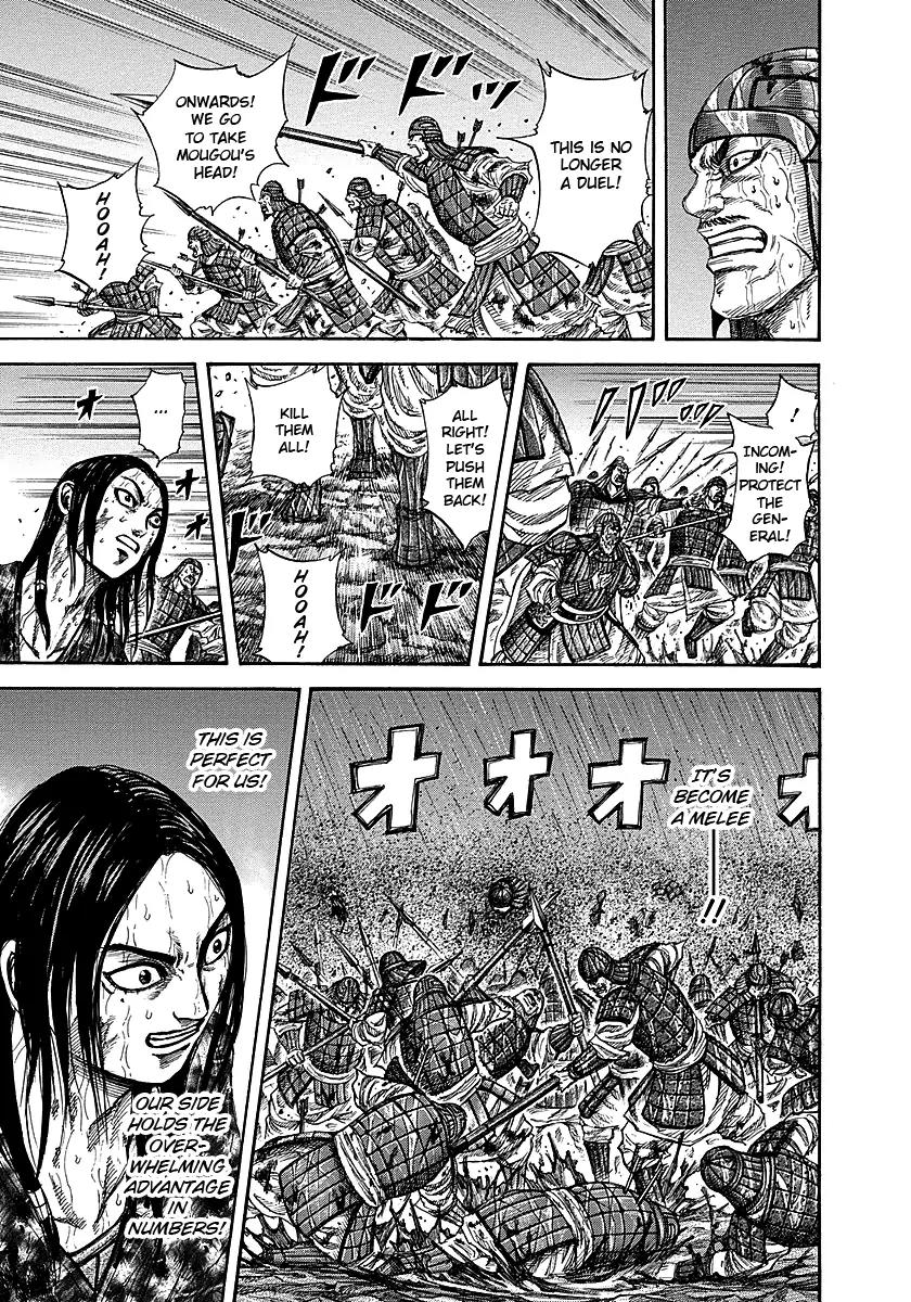 Kingdom manga, chapter 238, page 5 of 18