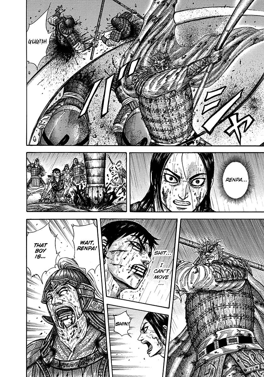 Kingdom manga, chapter 238, page 6 of 18