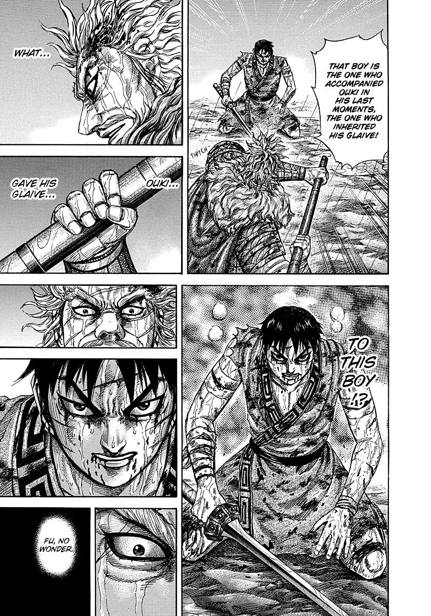 Kingdom manga, chapter 238, page 7 of 18