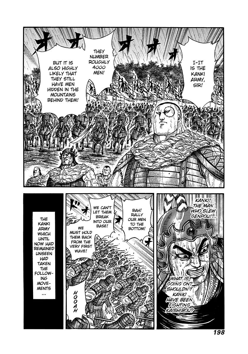 Kingdom manga, chapter 239, page 2 of 20