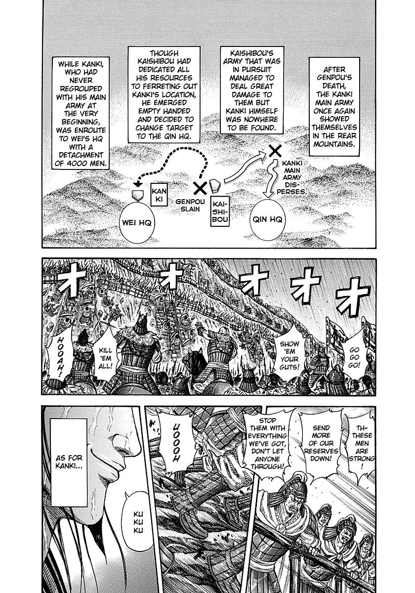 Kingdom manga, chapter 239, page 3 of 20
