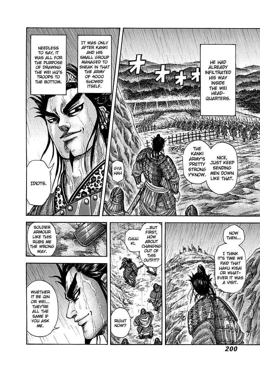 Kingdom manga, chapter 239, page 4 of 20