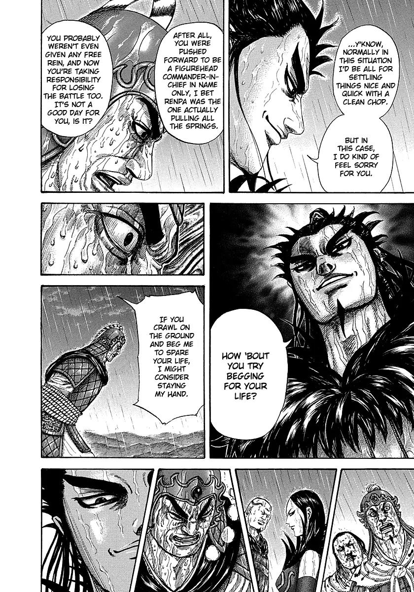 Kingdom manga, chapter 239, page 6 of 20
