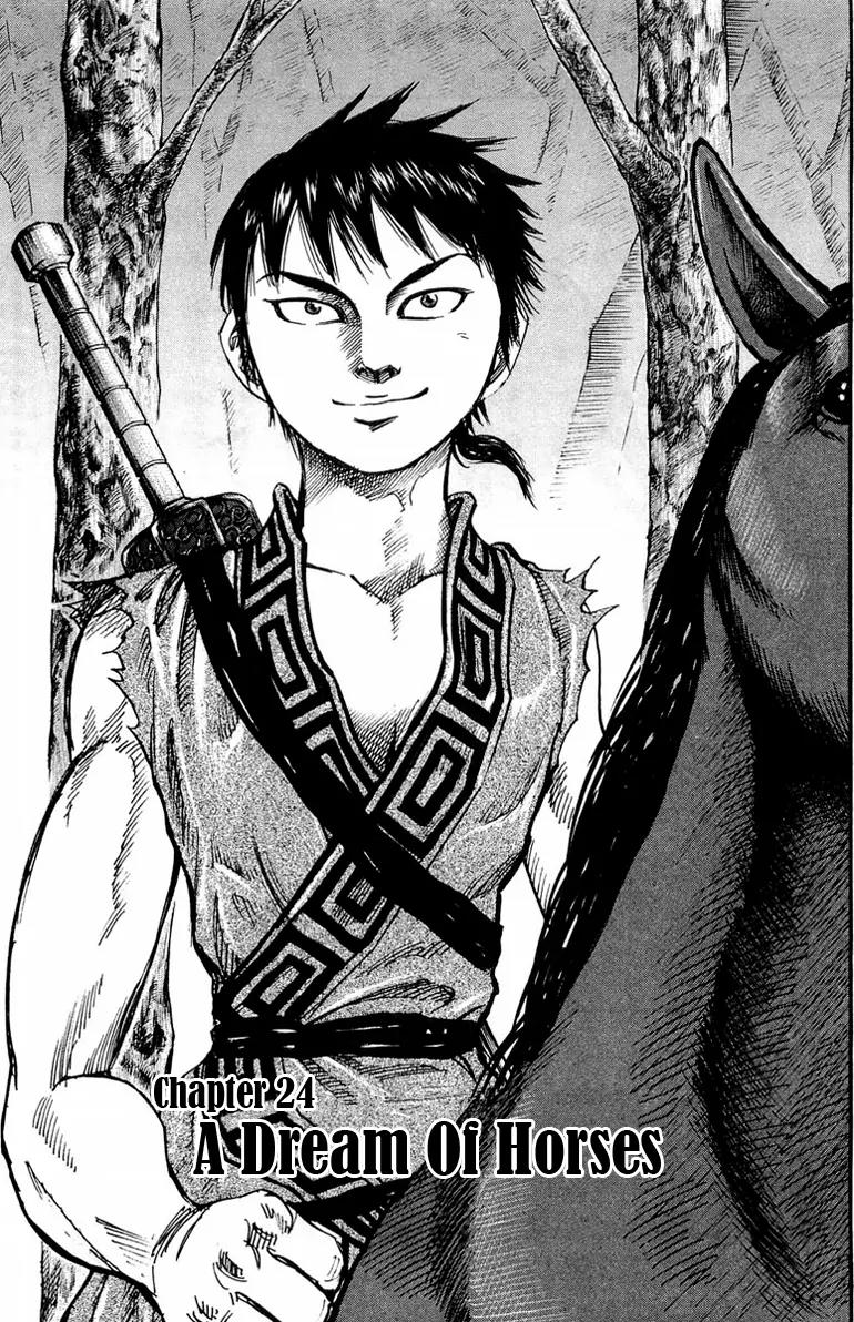 Kingdom Chapter 24 page 1 - Chapter 24: A Dream of Horses