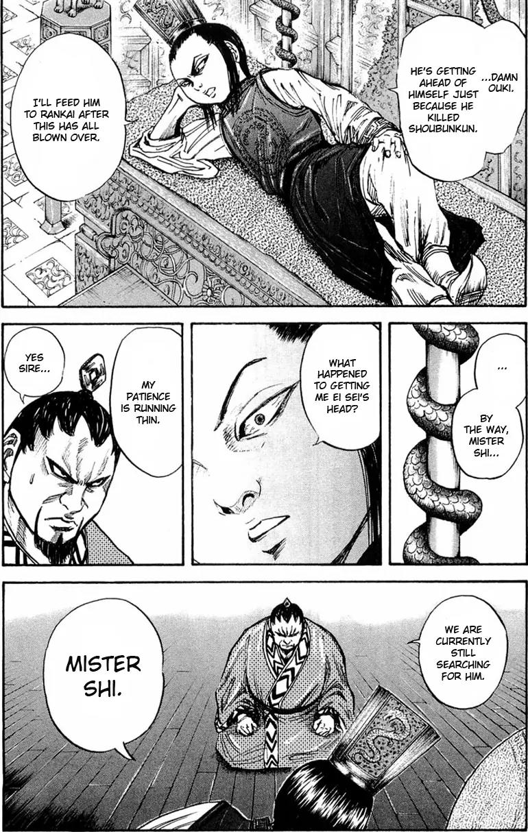 Kingdom Chapter 24 page 11 - Chapter 24: A Dream of Horses