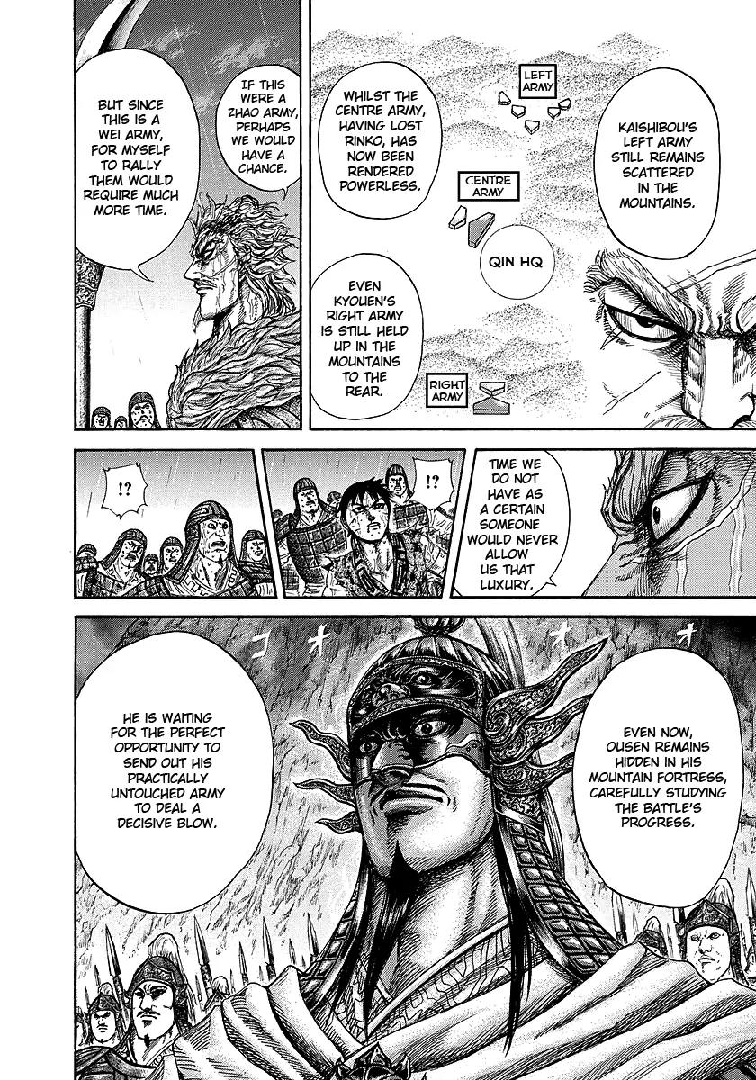 Kingdom manga, chapter 240, page 11 of 23
