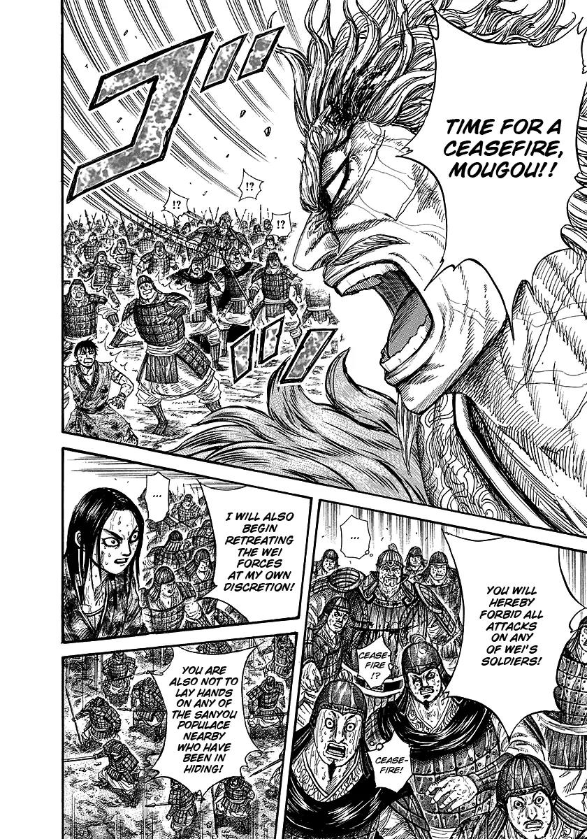 Kingdom manga, chapter 240, page 15 of 23