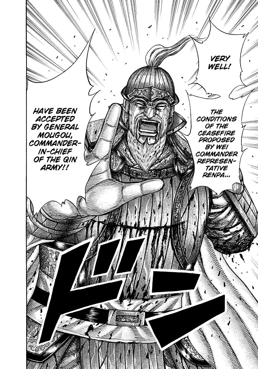 Kingdom manga, chapter 240, page 17 of 23