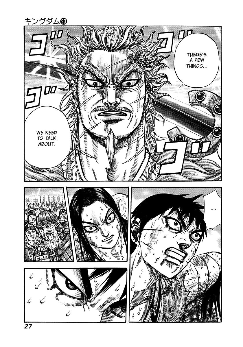 Kingdom manga, chapter 241, page 3 of 19