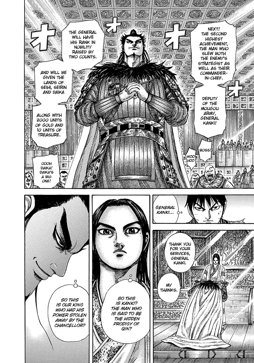 Kingdom Chapter 243 page 11 - Chapter 243: Reward of Service