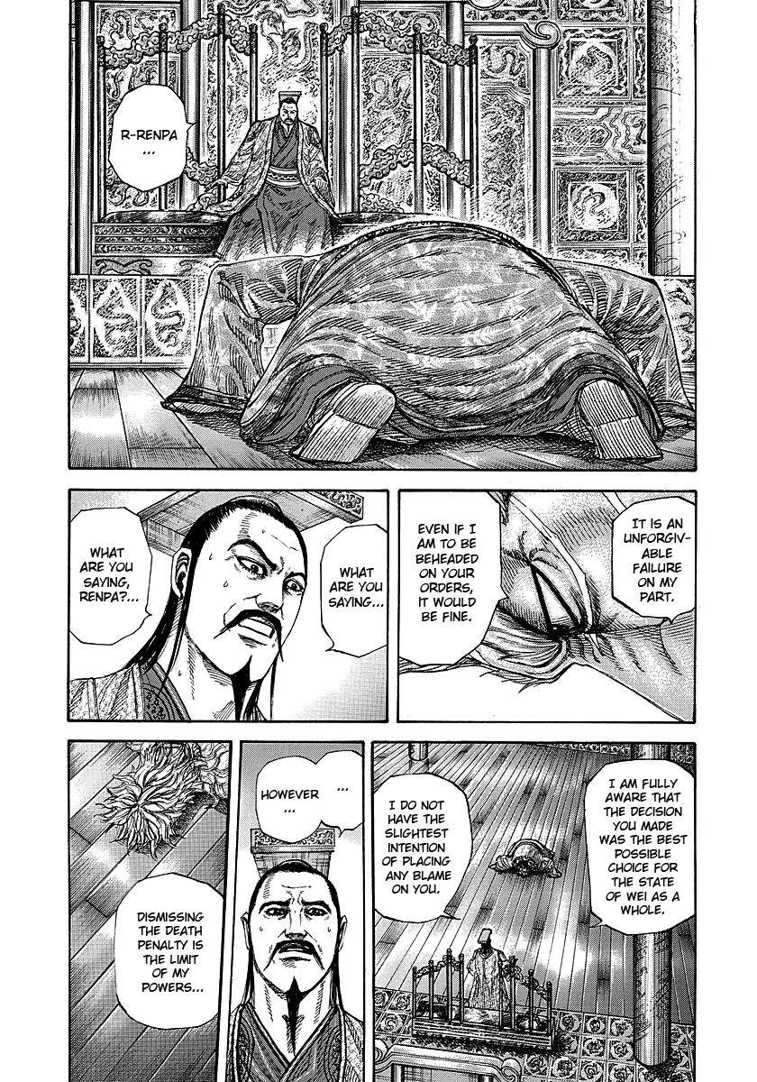 Kingdom Chapter 243 page 2 - Chapter 243: Reward of Service