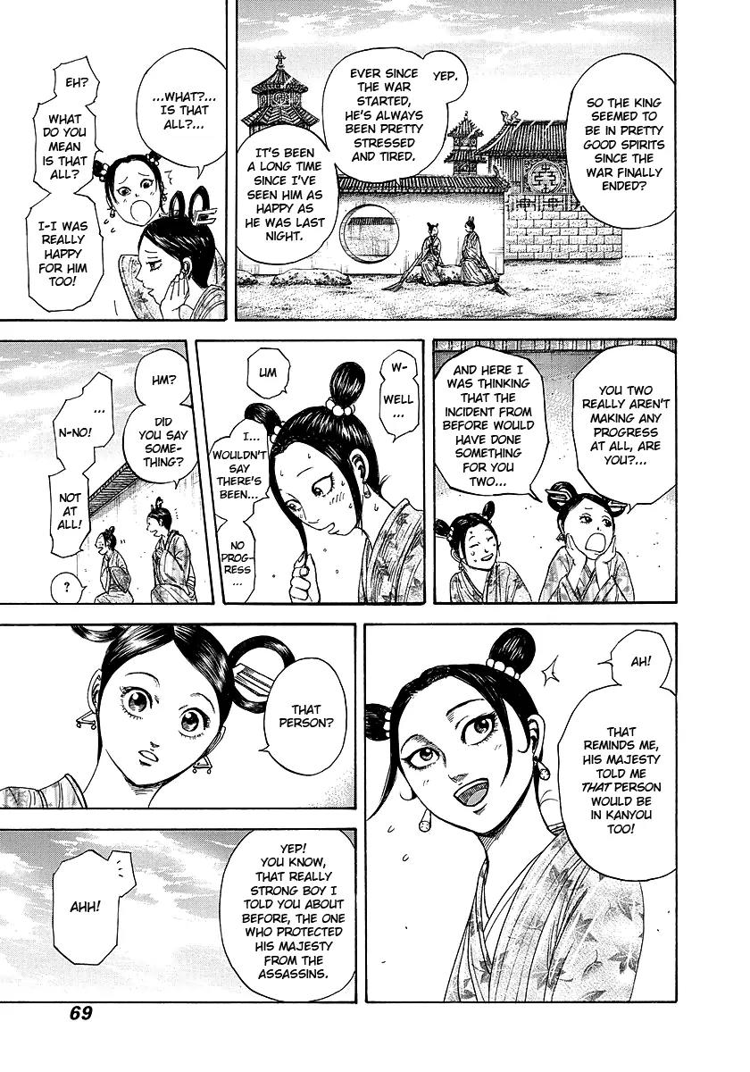 Kingdom Chapter 243 page 5 - Chapter 243: Reward of Service