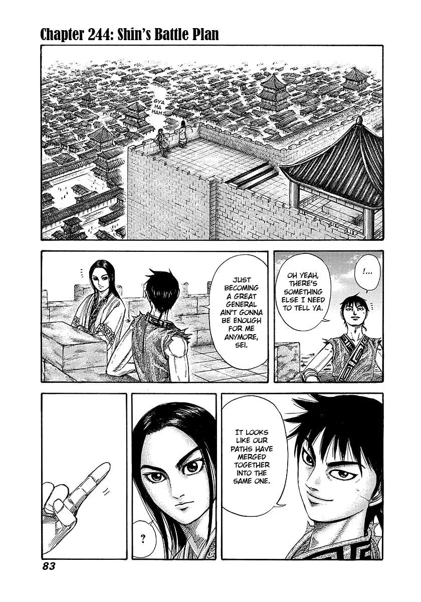 Kingdom manga, chapter 244, page 1 of 17